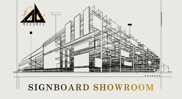 サインコサイン